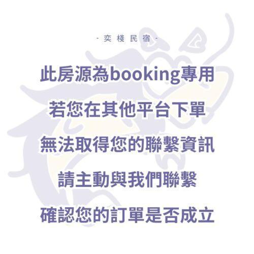 Hengchun Inn Экстерьер фото
