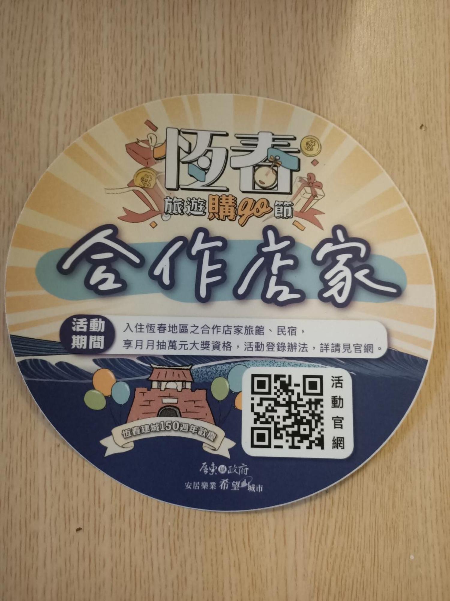 Hengchun Inn Экстерьер фото