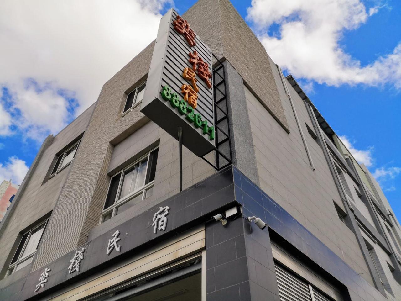 Hengchun Inn Экстерьер фото